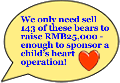 We only need to sell 143 of these bears to rasie RMB 25,000 enough to sponsor a child's heart opearation.
